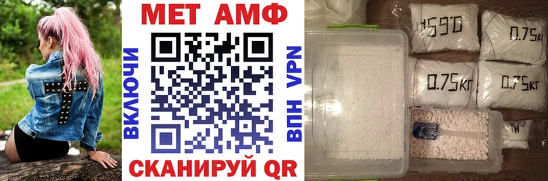 Амфетамин VHQ как найти закладки Джанкой
