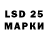 Марки 25I-NBOMe 1,8мг mark ingutti