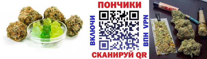 Cannafood марихуана  Джанкой 