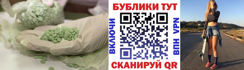ЭКСТАЗИ VHQ  Джанкой 