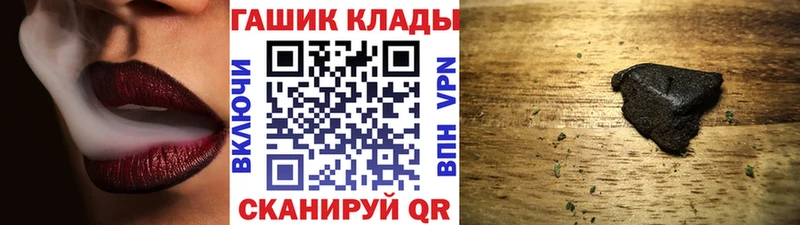 Гашиш убойный  MEGA ссылки  Джанкой 