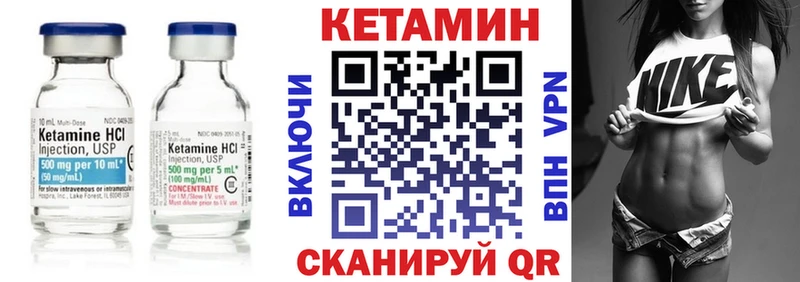 купить наркотики сайты  Джанкой  Кетамин ketamine 