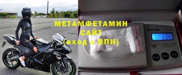крисы Гусиноозёрск