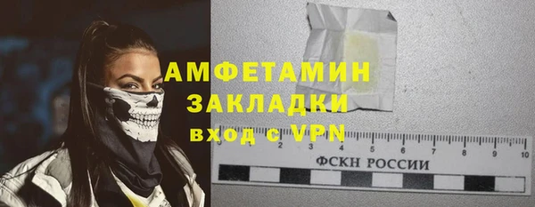 СК Гусь-Хрустальный