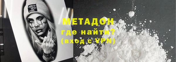 герыч Горняк