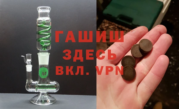 героин Горнозаводск