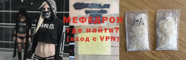 герыч Горняк