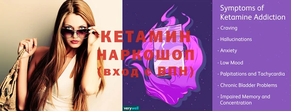 марки nbome Снежногорск