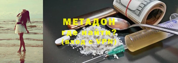 героин Горнозаводск