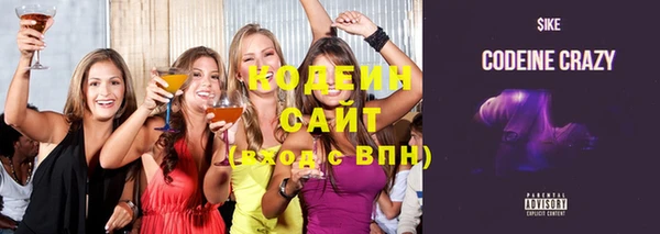 герыч Горняк