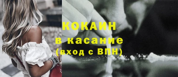 крисы Гусиноозёрск