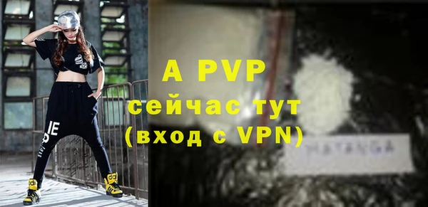 мефедрон Володарск