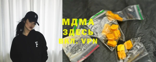 СК Гусь-Хрустальный