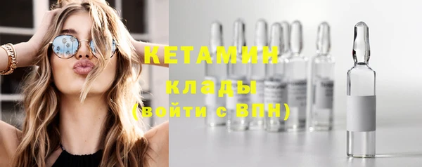 гашишное масло Волоколамск