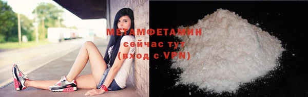 Альфа ПВП Рославль