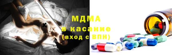 герыч Горняк