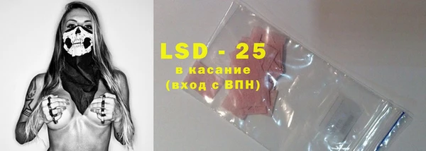 крисы Гусиноозёрск