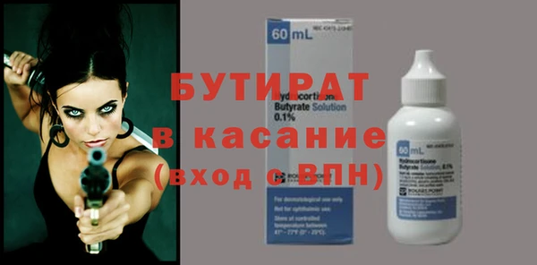 меф Струнино