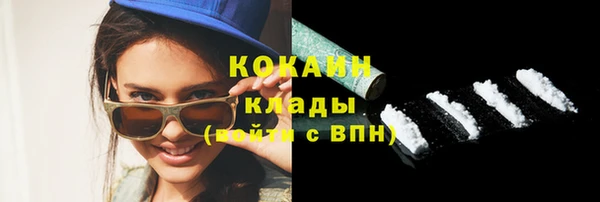 герыч Горняк