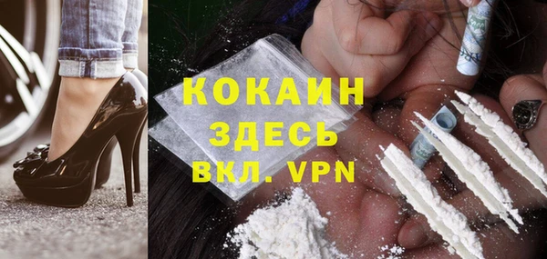 героин Горнозаводск