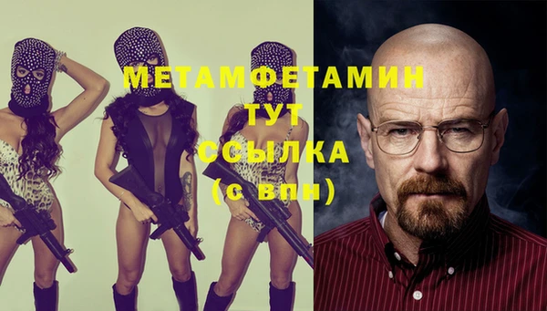 соль ск Гусев
