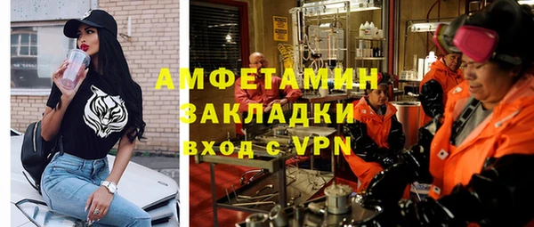 герыч Горняк