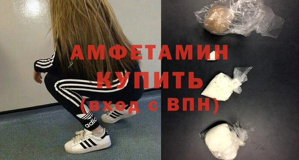 крисы Гусиноозёрск