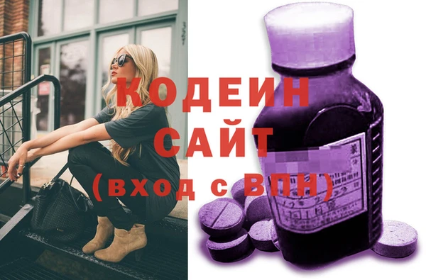 дживик Ступино