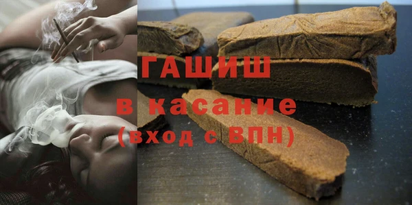 крисы Гусиноозёрск