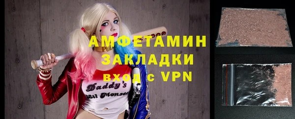 героин Горнозаводск