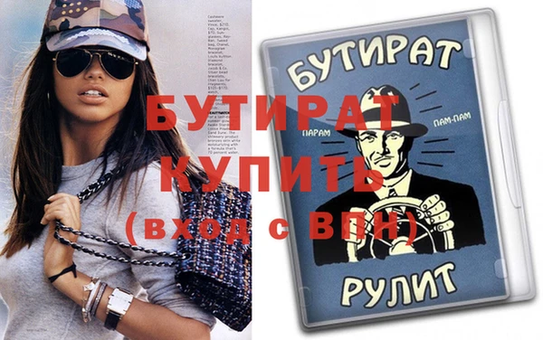прущие грибы Горно-Алтайск