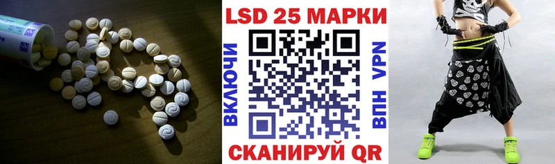 LSD-25 экстази ecstasy  Джанкой 