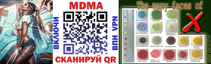 купить  цена  Джанкой  МДМА crystal 