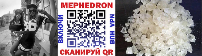 Меф VHQ  Джанкой 