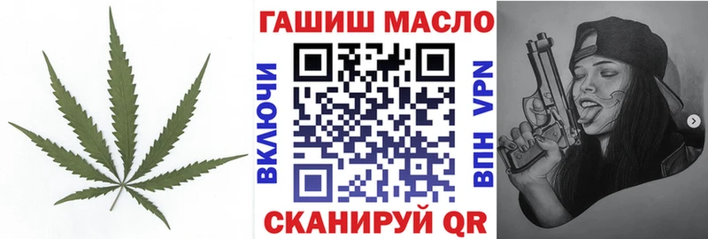 ТГК концентрат Джанкой